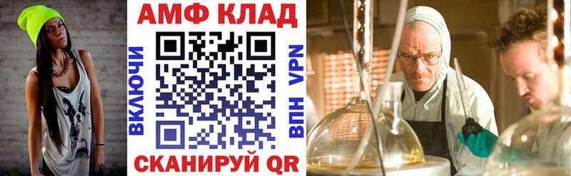 Amphetamine Premium  наркошоп  Лебедянь 