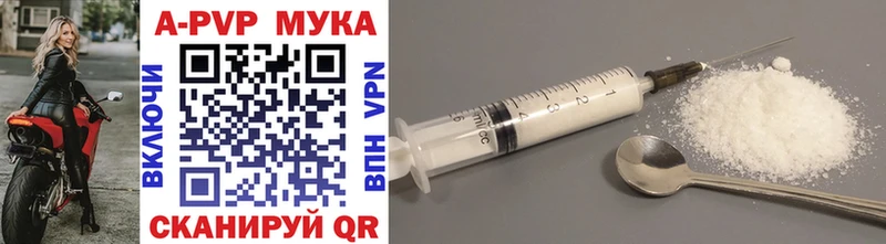 A-PVP крисы CK  Лебедянь 