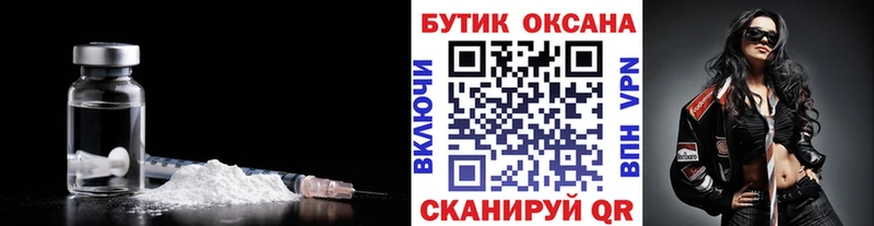 БУТИРАТ жидкий экстази  Лебедянь 