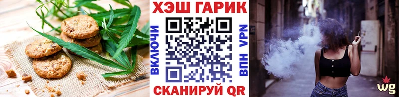 Еда ТГК марихуана  мега как войти  Лебедянь  как найти  