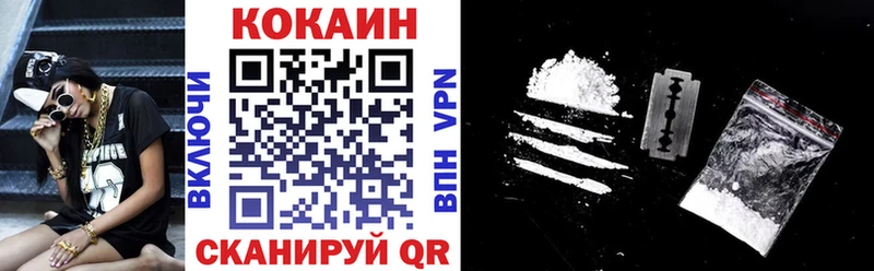 Cocaine 99% продажа наркотиков Лебедянь