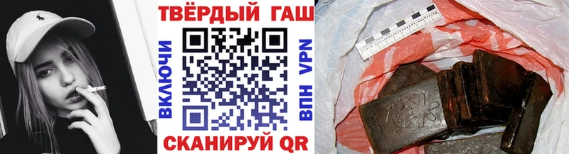 Гашиш Premium  купить   Лебедянь 
