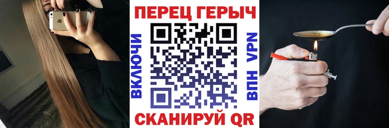 ГЕРОИН Афган Лебедянь