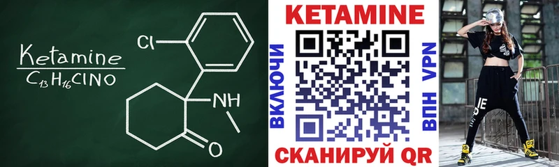Кетамин VHQ  Лебедянь 