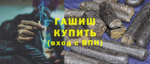 дистиллят марихуана Алексеевка