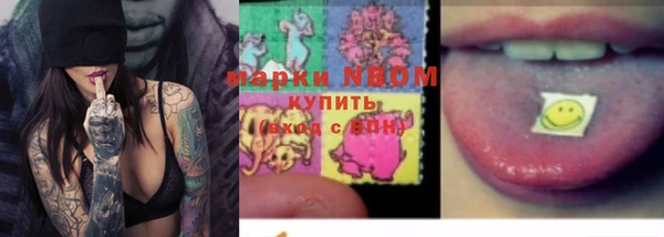 дистиллят марихуана Алексеевка