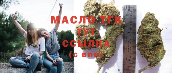 дистиллят марихуана Алексеевка