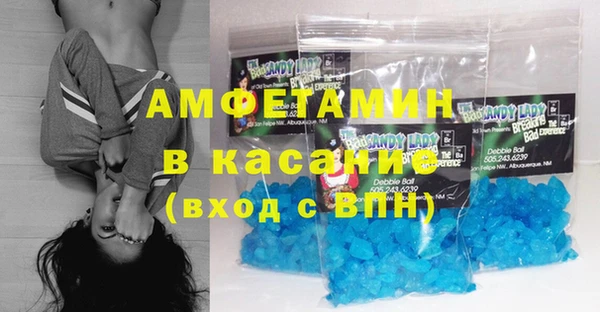 синтетический гашиш Абдулино