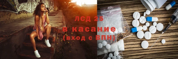 стафф Алексин