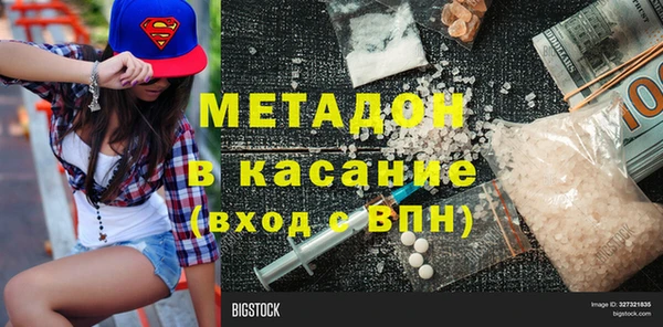 стафф Алексин