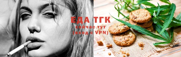 дистиллят марихуана Алексеевка