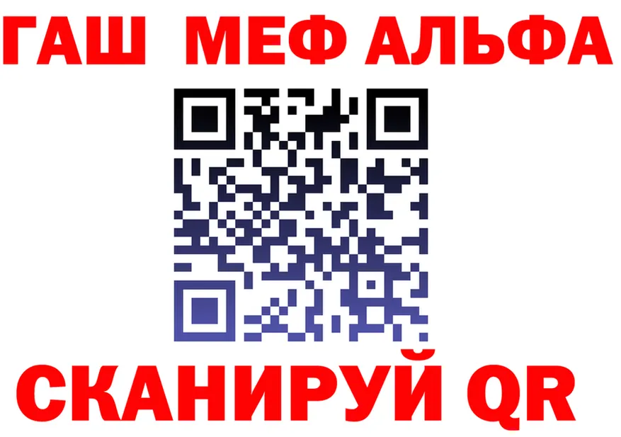 МЯУ-МЯУ VHQ сайт это OMG Лебедянь