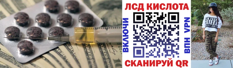 ЛСД экстази ecstasy  где продают   Лебедянь 