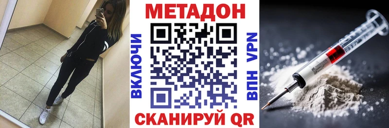 дарнет шоп hydra ТОР Метадон methadone Лебедянь
