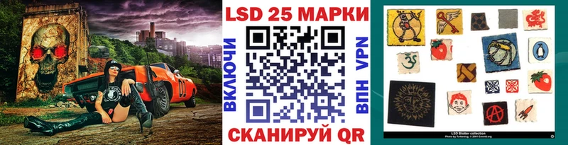 Наркотические марки 1,5мг  Лебедянь 